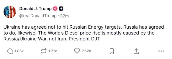 Трамп объявил об энергетическом перемирии между Россией и Украиной