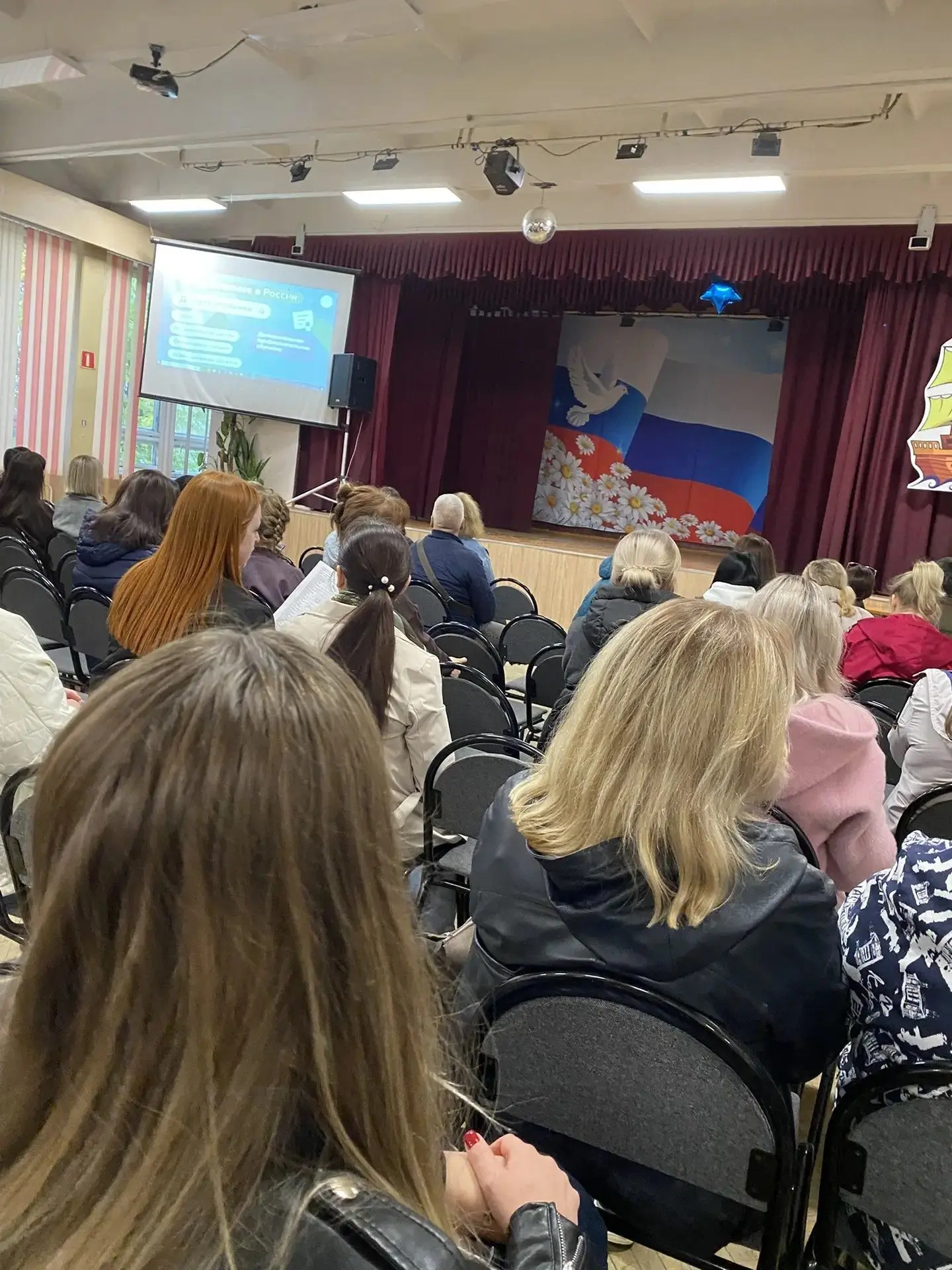 В рамках Единой модели профориентации в Центре проведено Всероссийское родительское соб...