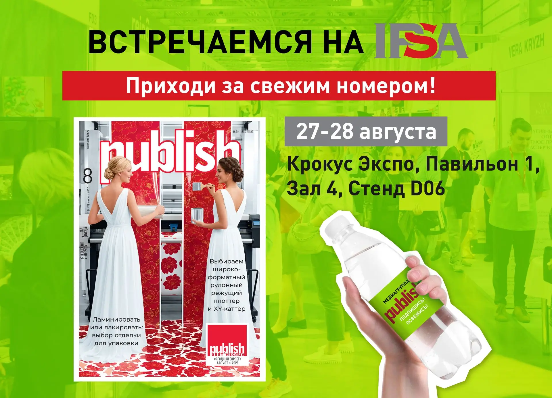 Коллеги!