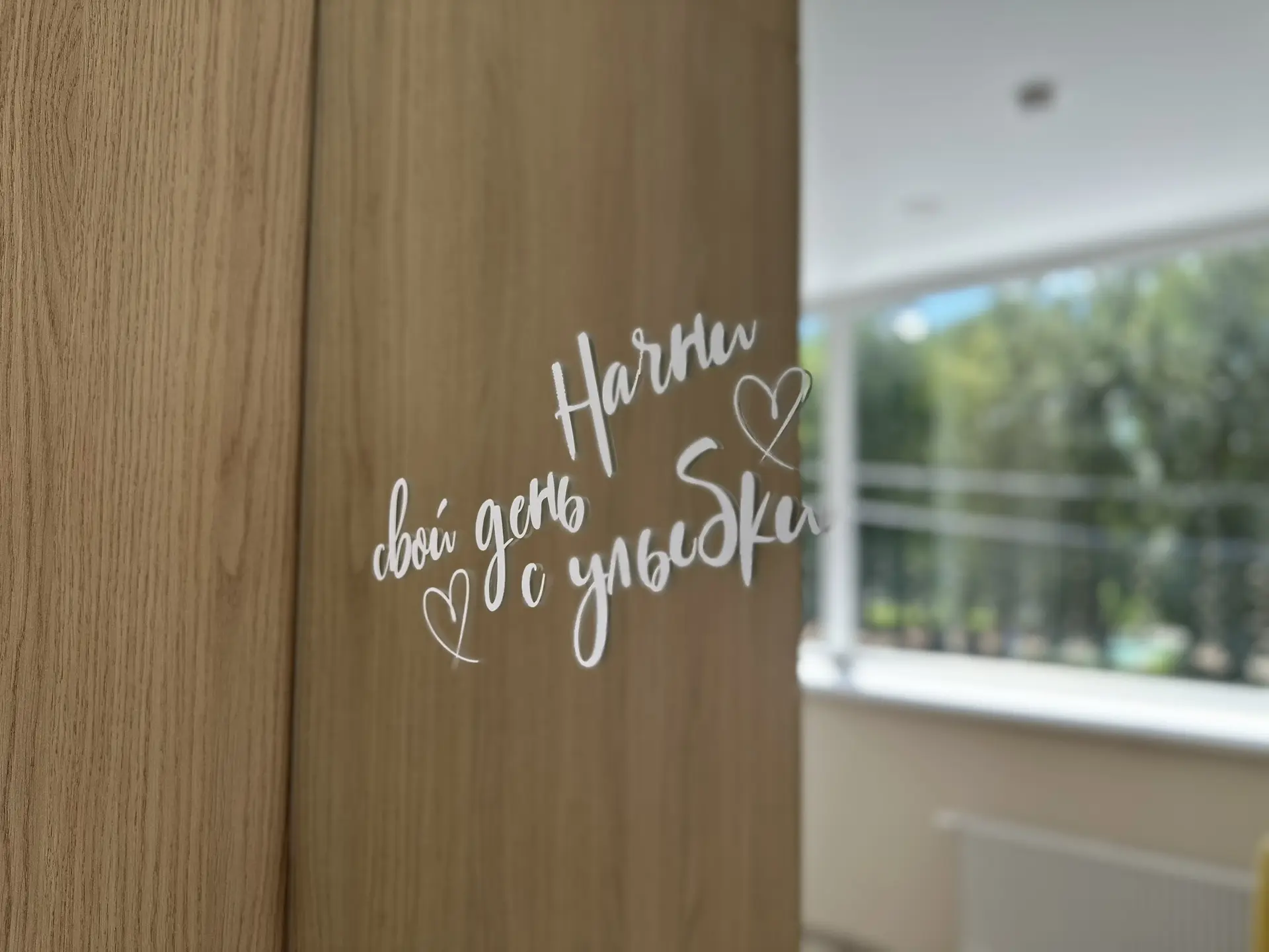 Доброе утро, друзья!☀️