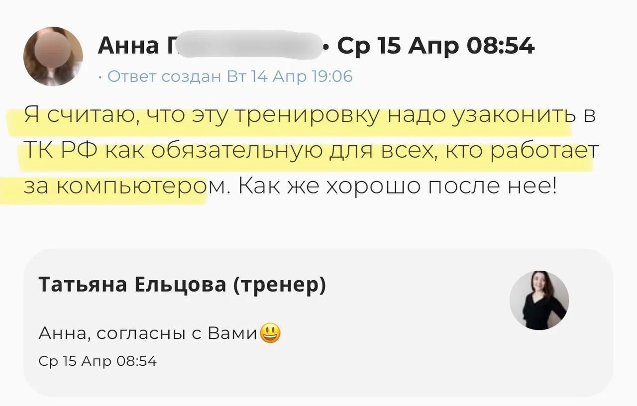 Ваши шуточки про тренировки из Упругого Тела!)

А мы, собственно, и согласны!))