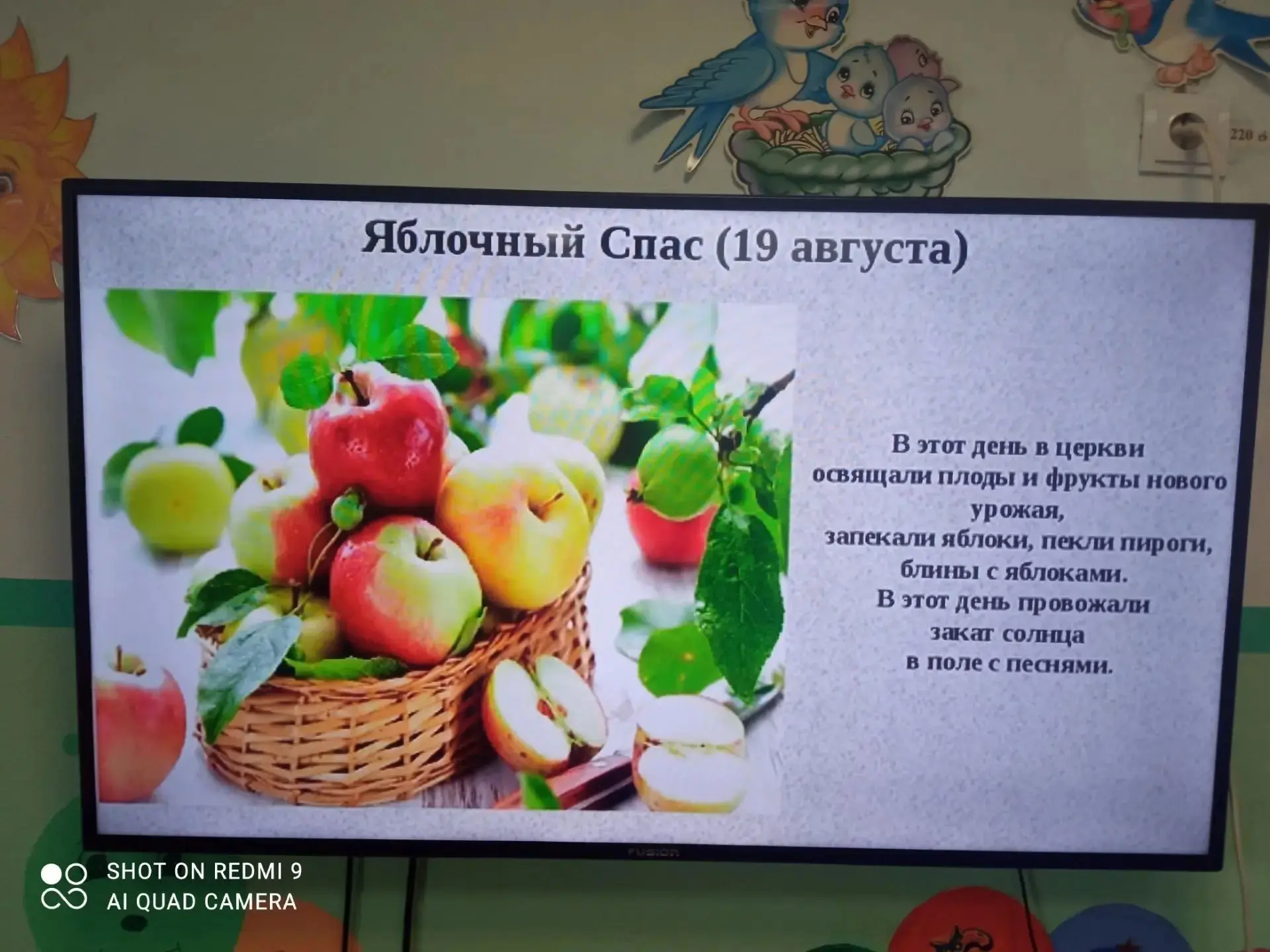 Новости ЦО "Ильинский"