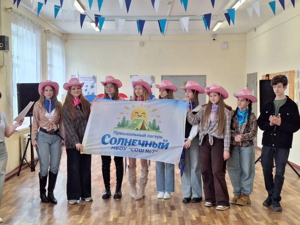 День защиты детей в нашей школе! 🥳