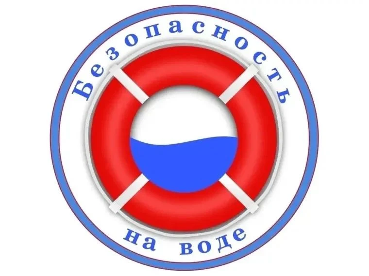 🌊 Почему важно соблюдать правила безопасности на воде?
Согласно данным МЧС России, ежегодно в летни