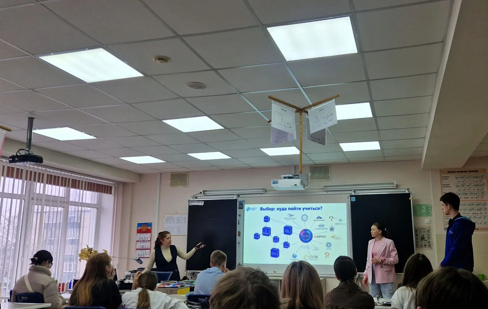 В Образовательном Комплексе «Перспектива» состоялась профориентационная встреча, особым гостем котор