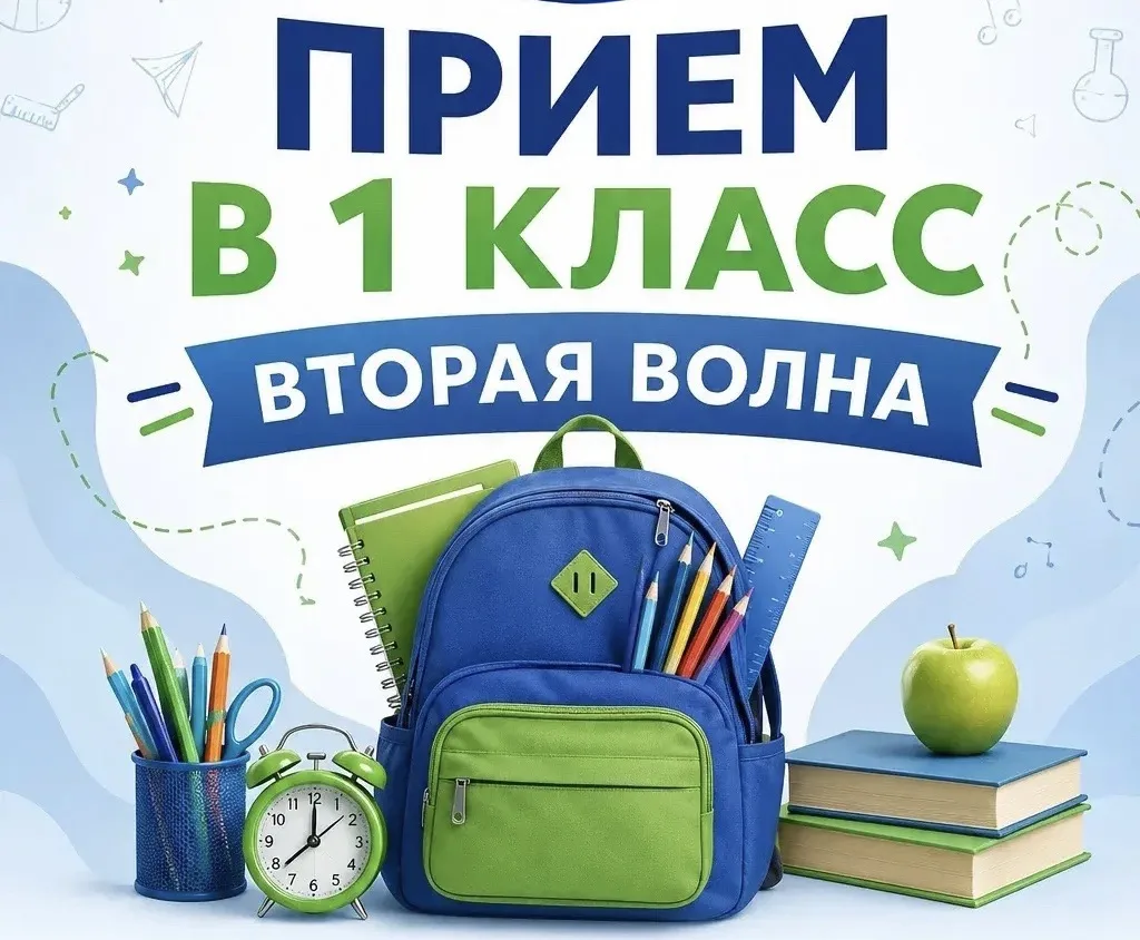 🌟 УВАЖАЕМЫЕ РОДИТЕЛИ БУДУЩИХ ПЕРВОКЛАССНИКОВ! 🌟

Совсем скоро ваши дети сделают первый, но очень в
