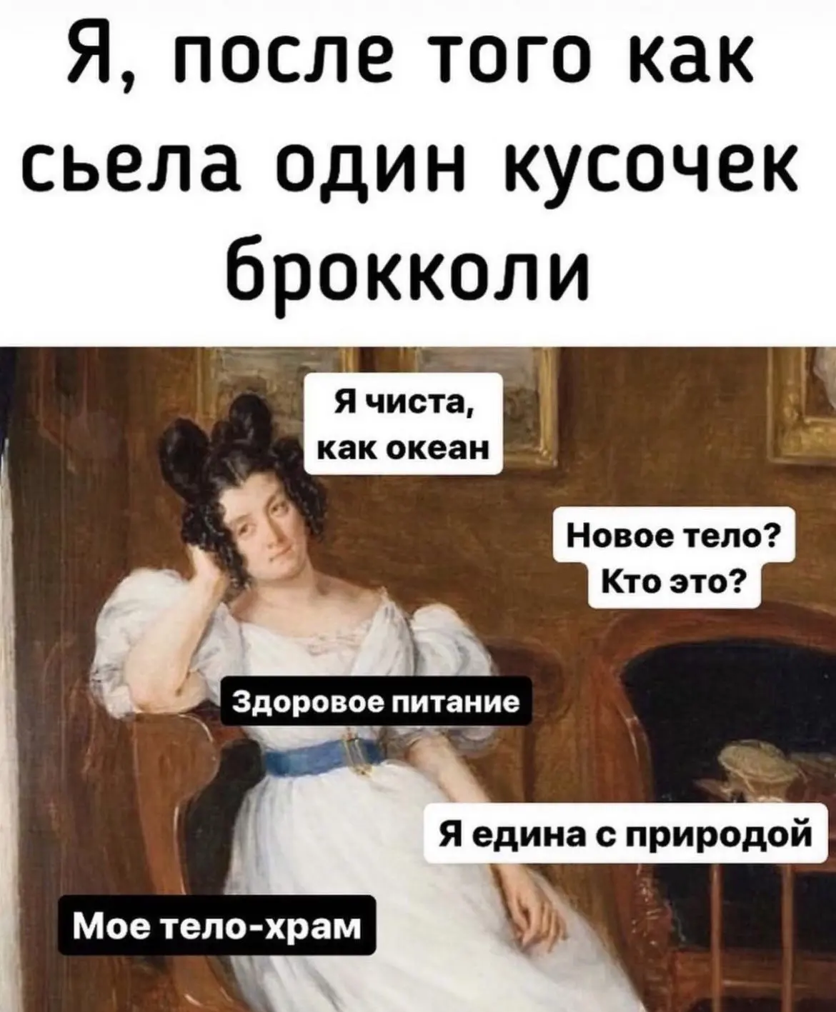 Метод, как собрать тарелку, я подсмотрела у Юли. И она - абсолютно наш человек.