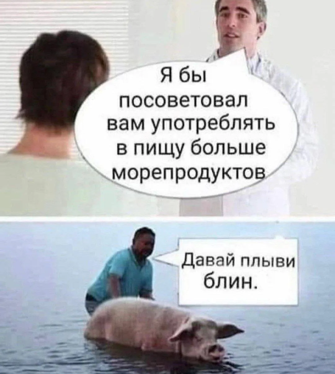 По Щучьему Велению