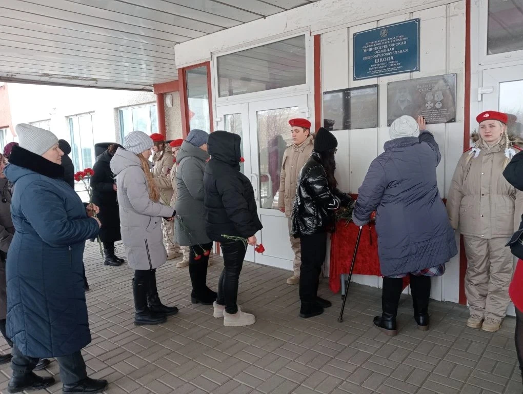 6 февраля 2026 г. в МБОУ «Нижнесеребрянская ООШ» состоялось знаковое событие. В торжест...