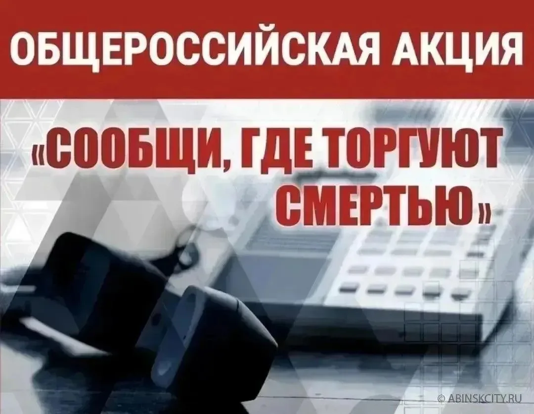 Уважаемые жители!