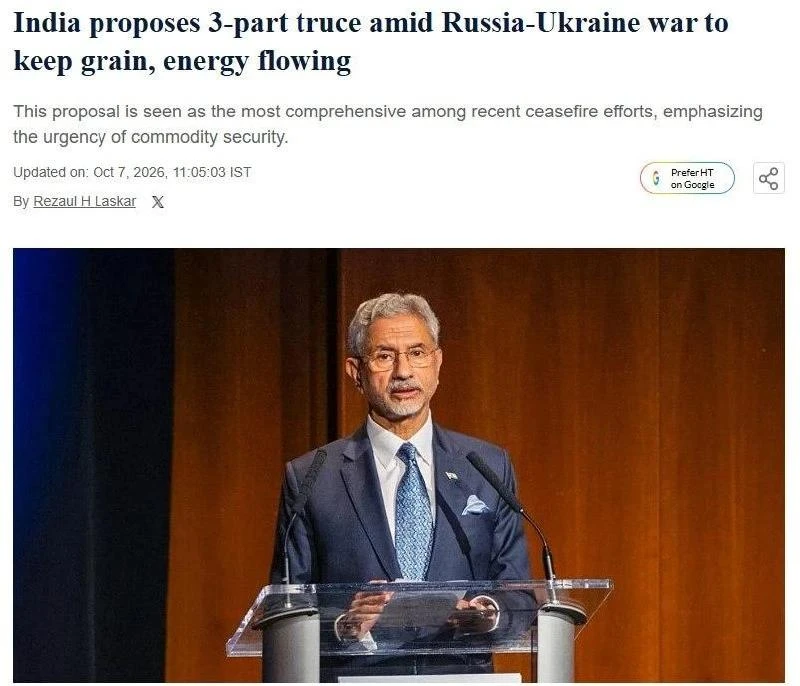 🇮🇳🇺🇦🇷🇺 Индия предложила «самый широкий» план перемирия: в чём подвох для Москвы?