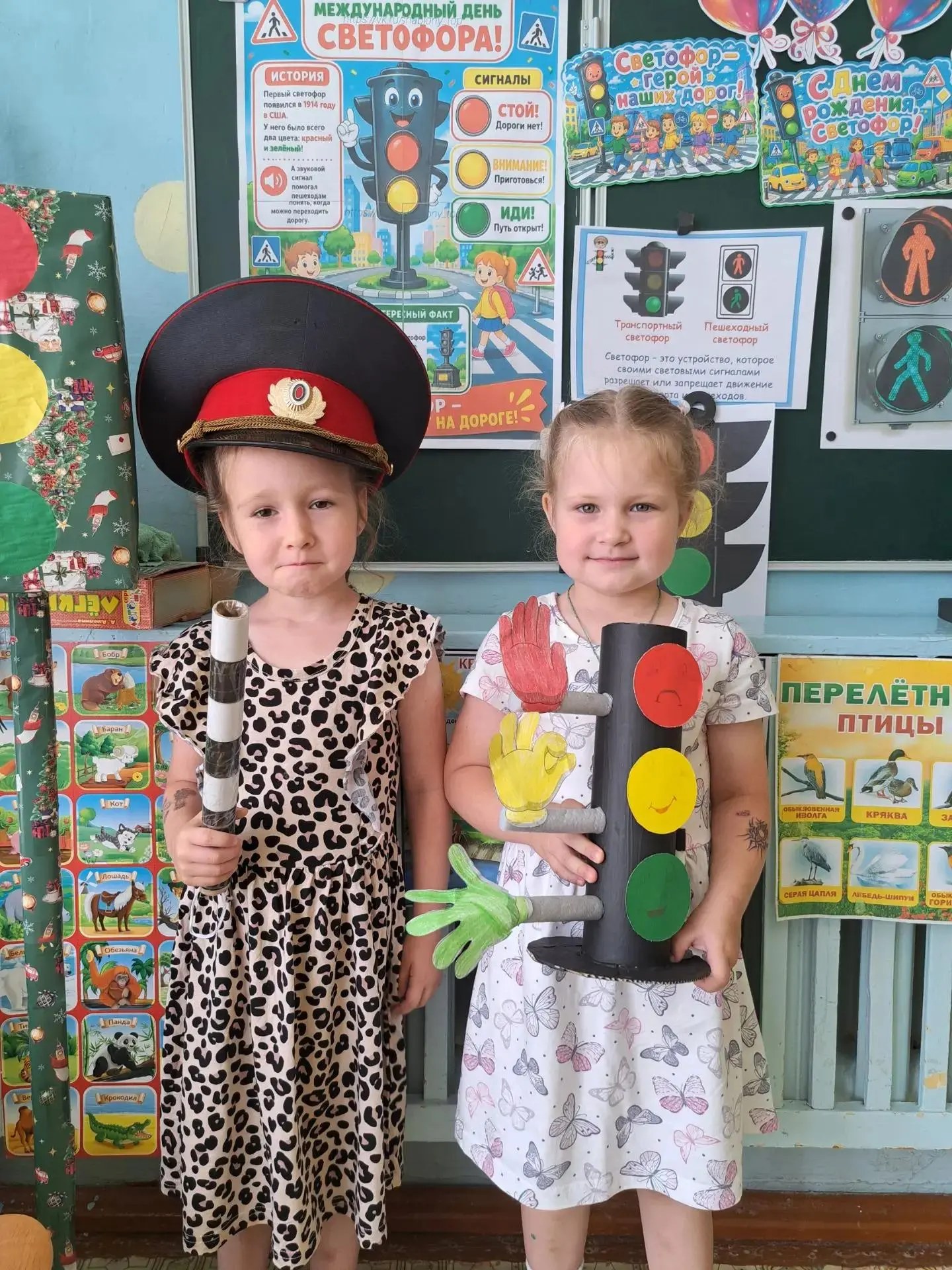 💥 Сегодня у нас День светофора. 🚦