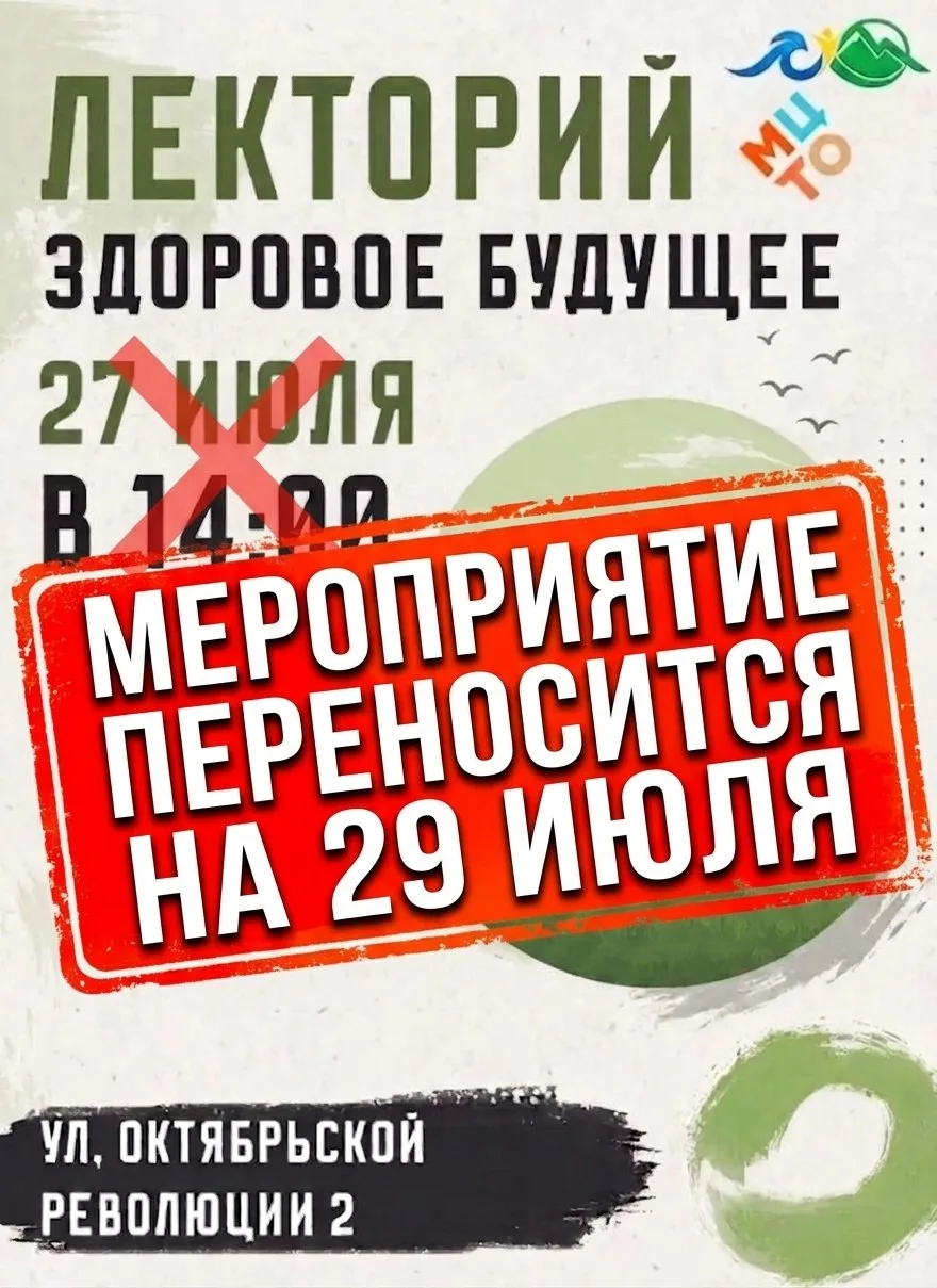 Дорогие друзья!