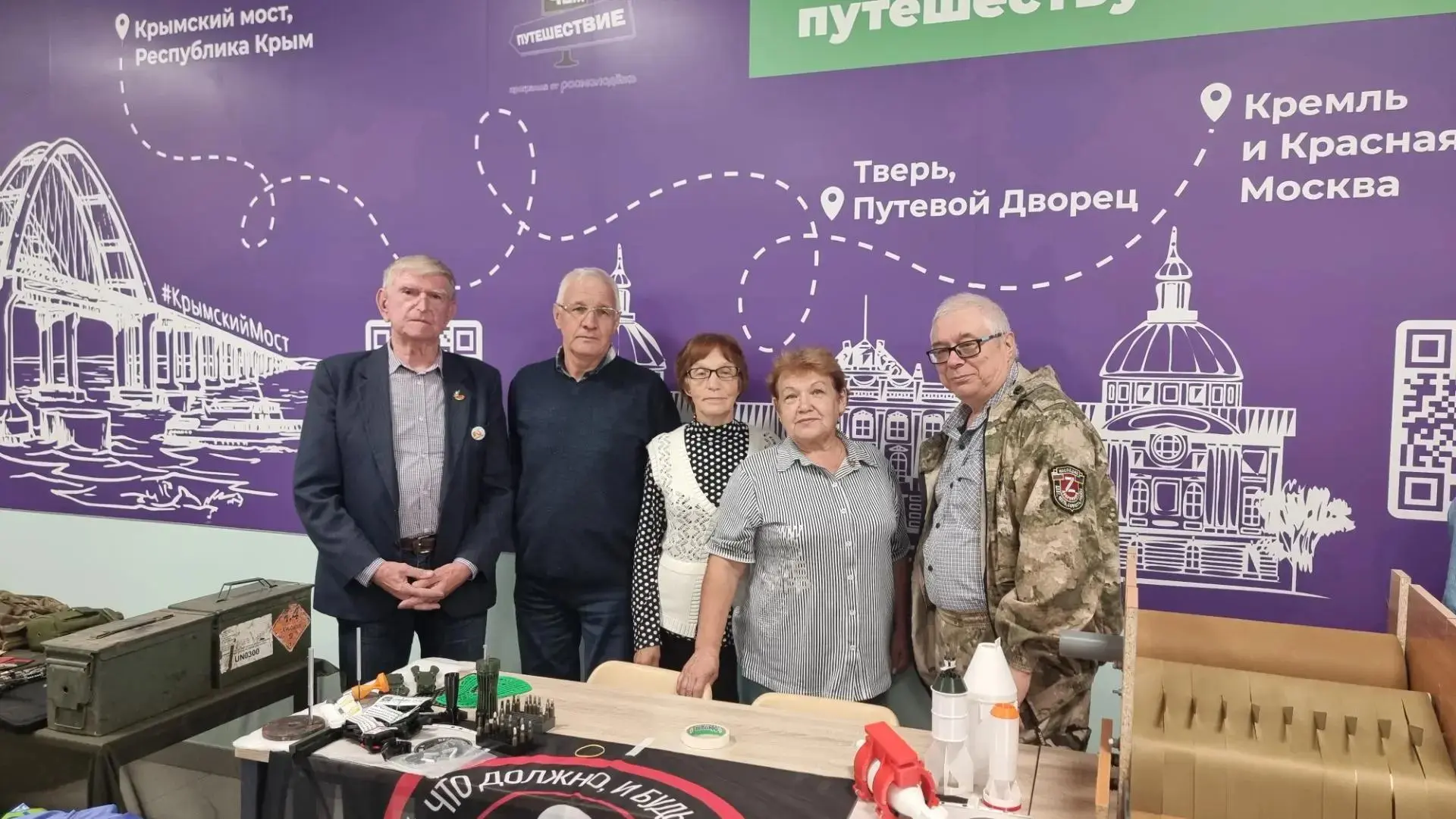 💥 Глава региона Виталий Королёв сегодня открыл Слёт гуманитарных штабов Тверской облас...