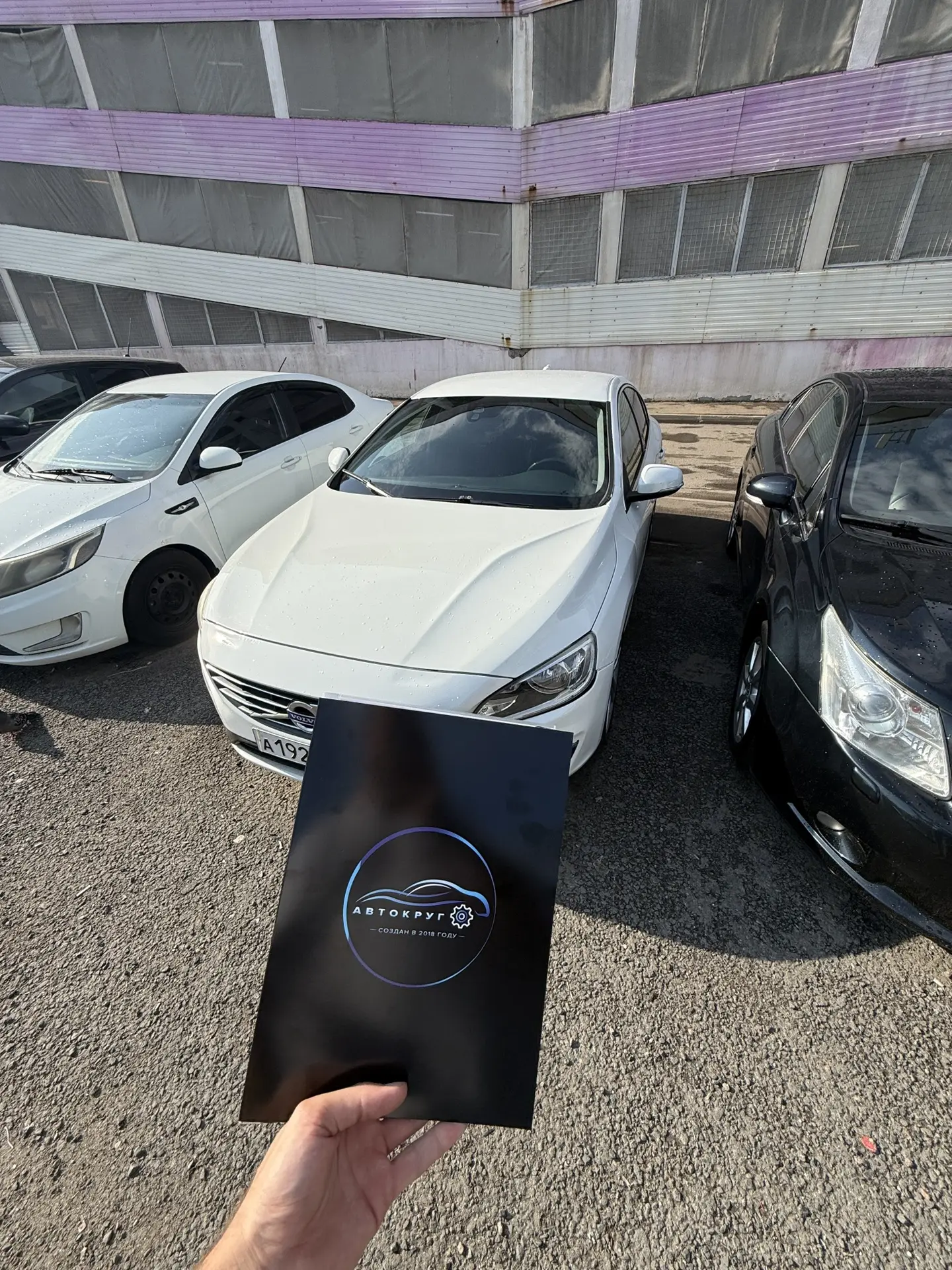 Дистанционная сделка! 

+ 1 довольный клиент ✅
Volvo S60 II Рестайлинг продан!

Андрей из Ярославля 