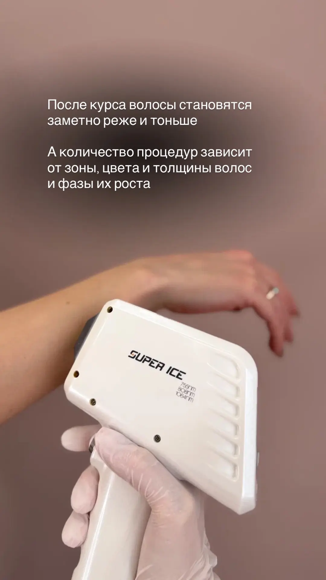 Видео