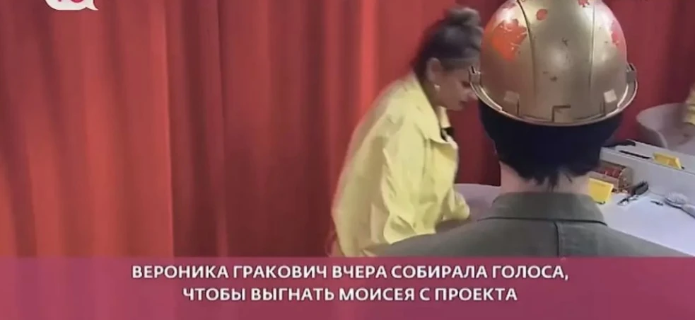 Вероника Гракович наигралась с Моисеем Гавриловым и ждет мужчину постарше
