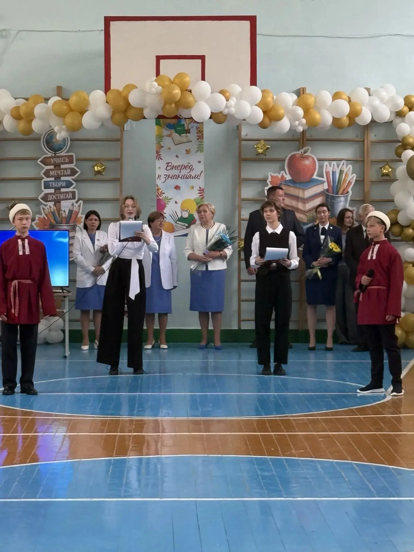 День знаний.📚💐