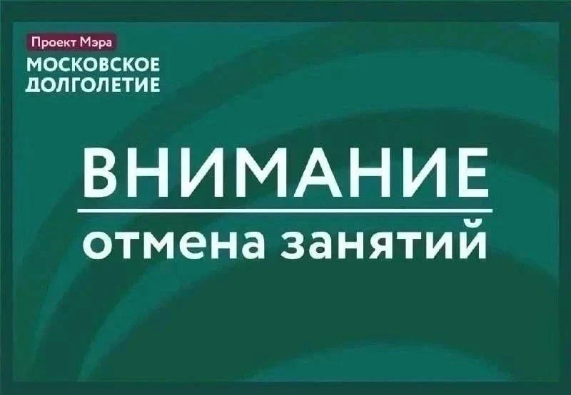 Дорогие друзья!