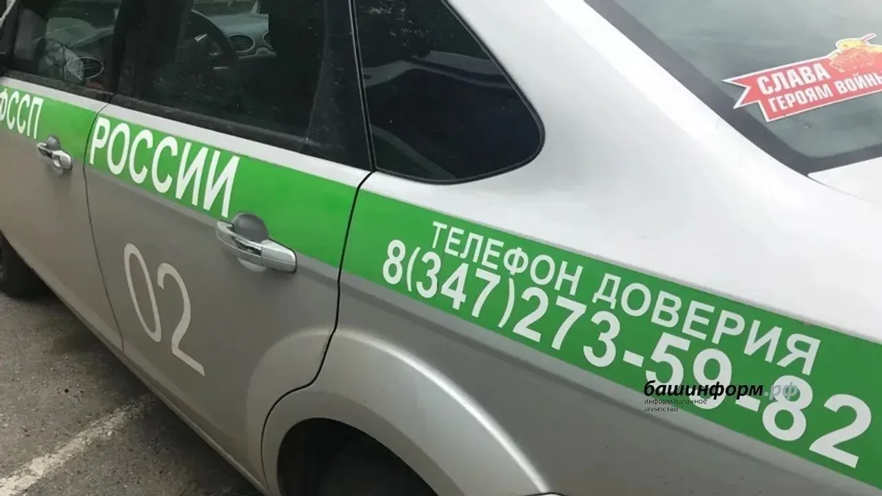 Жительница Башкирии скрывается от уплаты алиментов на детей

Жительница Белокатайского района задолж