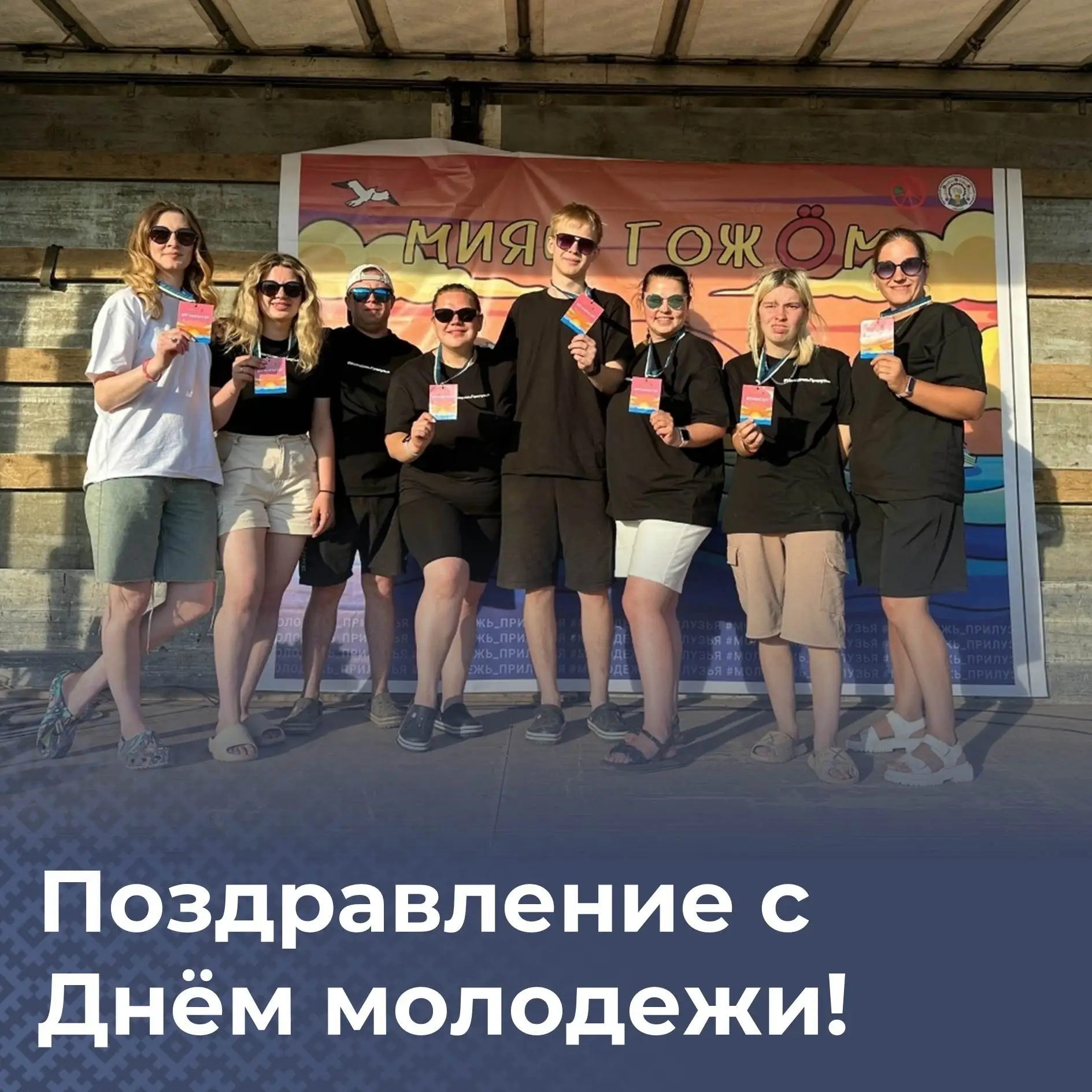 Дорогие друзья!