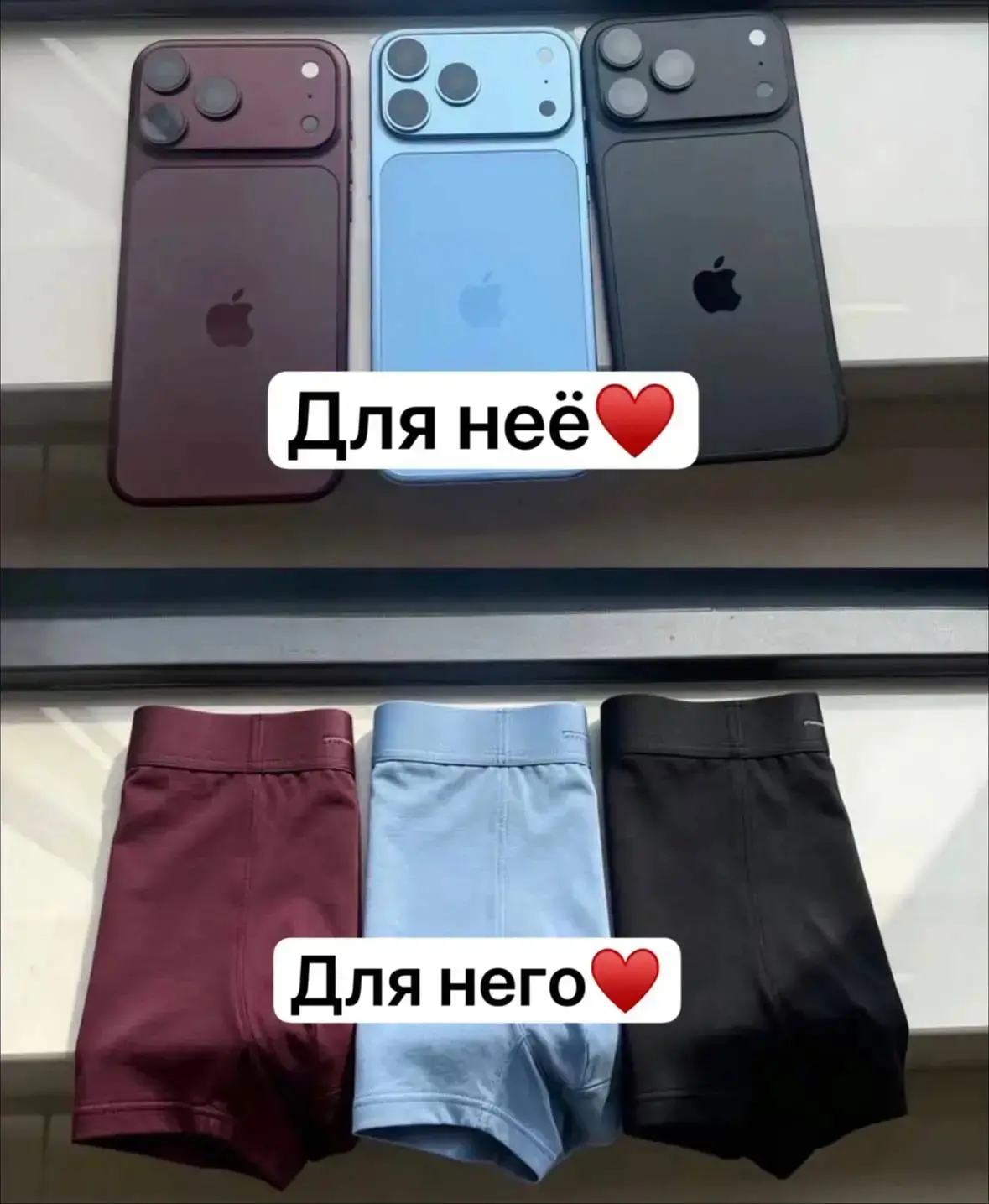 Все честно😌