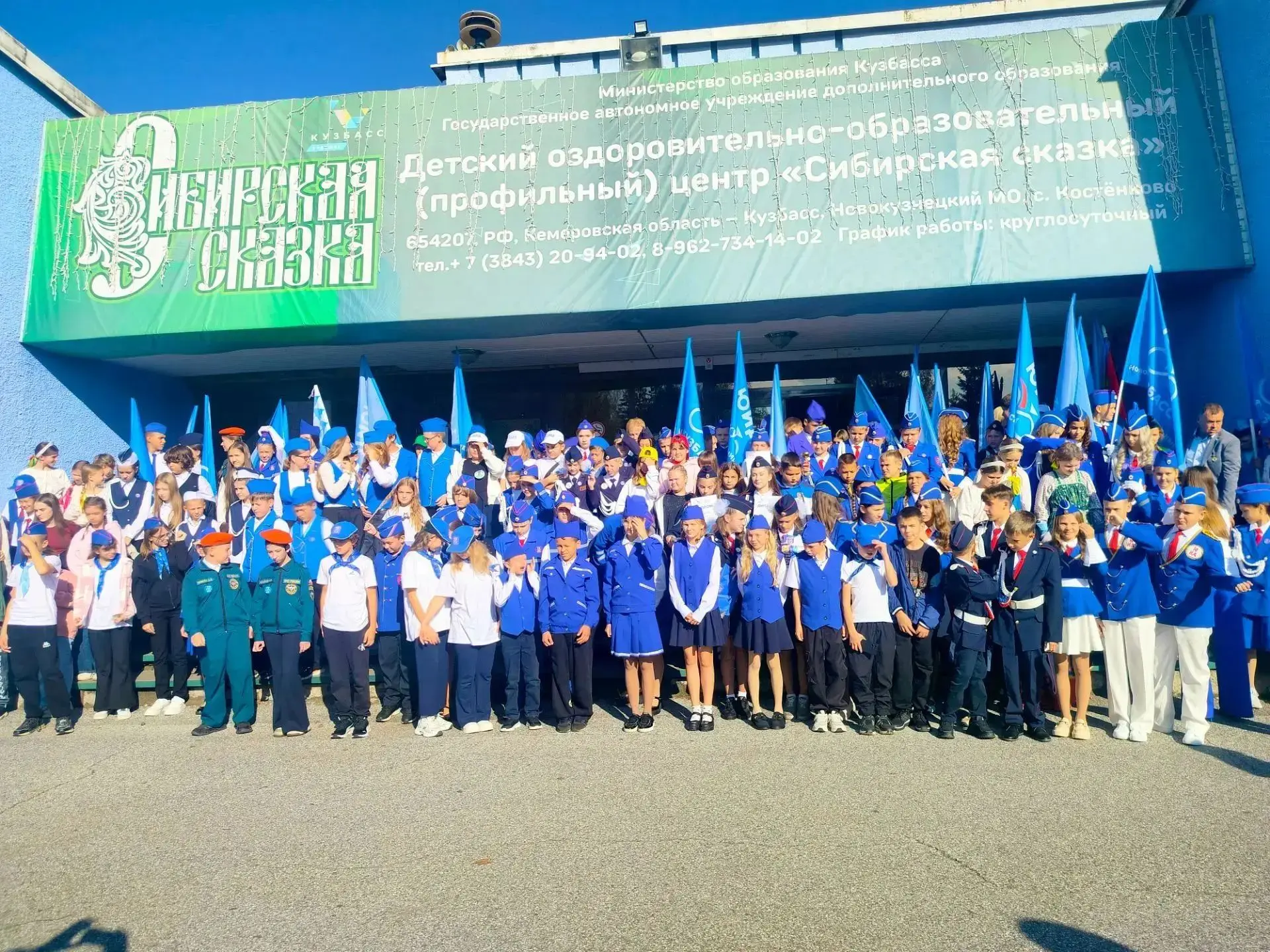 С 21 по 25 сентября на базе ГАУДО ДООЦ «Сибирская сказка» прошла профильная смена для ч...