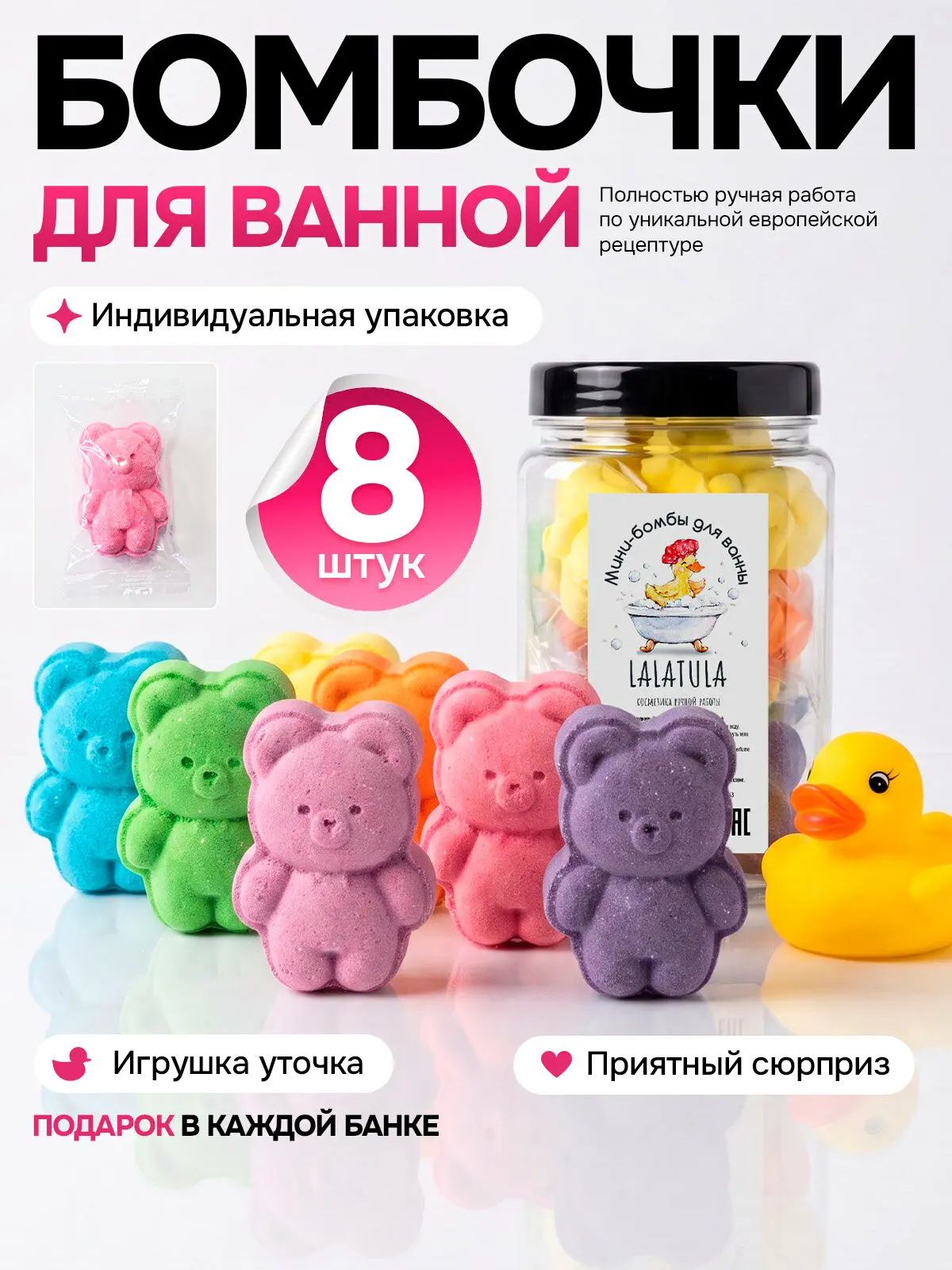 Превратите купание в игру