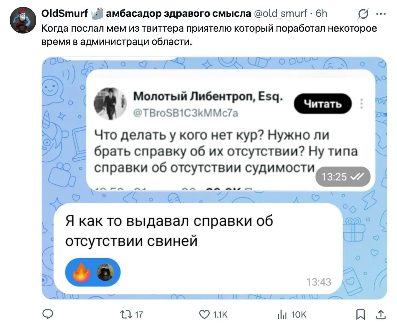 Российские фермеры стали создавать в бывших коровниках времен СССР комфортабельные отел...