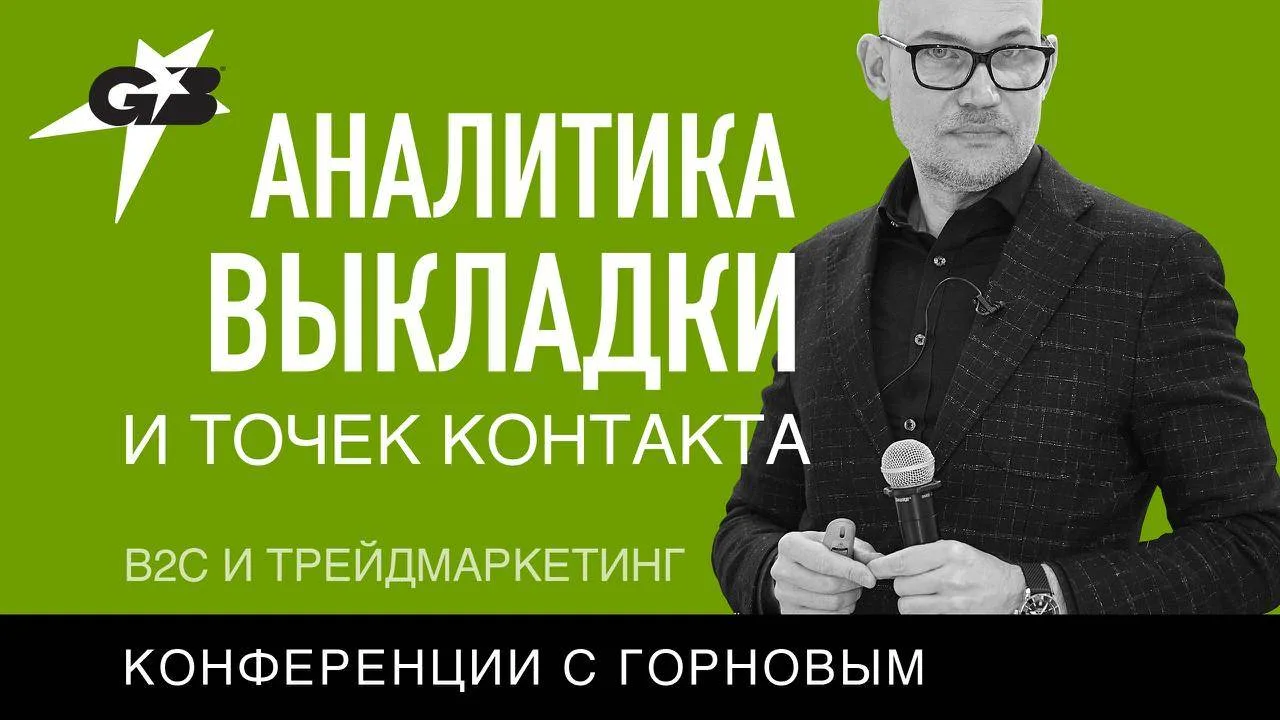 28 апреля 2026 года наш генеральный директор Андрей Горнов, выступил на онлайн-конферен...