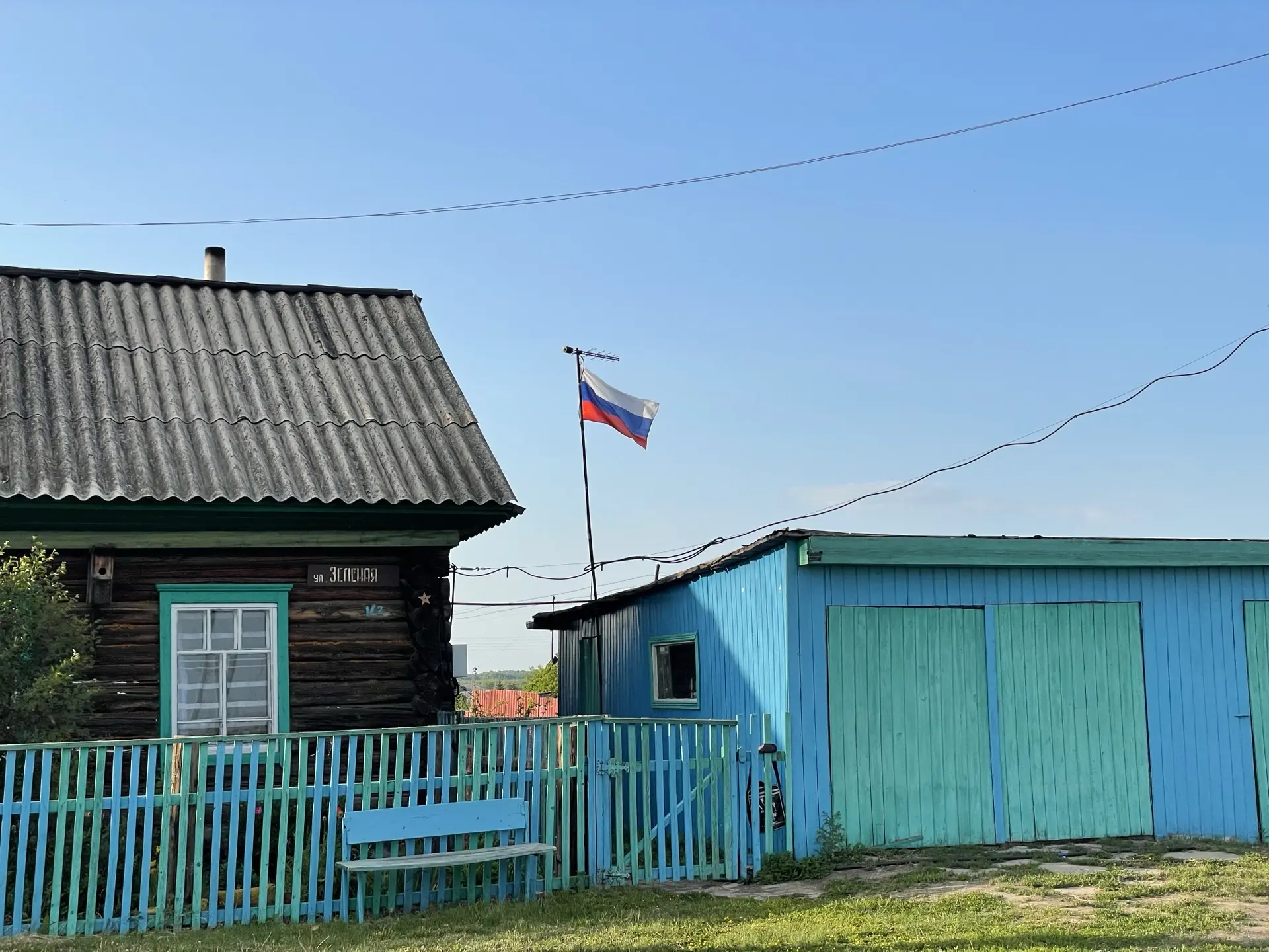 🇷🇺С ДНЕМ ГОСУДАРСТВЕННОГО ФЛАГА РОССИИ!