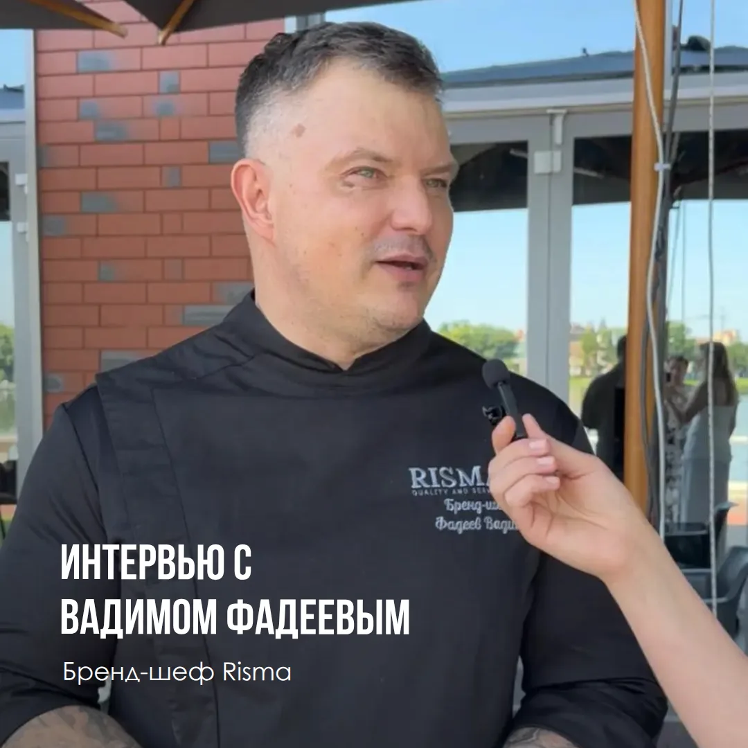 🎙 В прошлый четверг прошел "Гастрообед". И до старта мероприятия нам удалось взять инт...