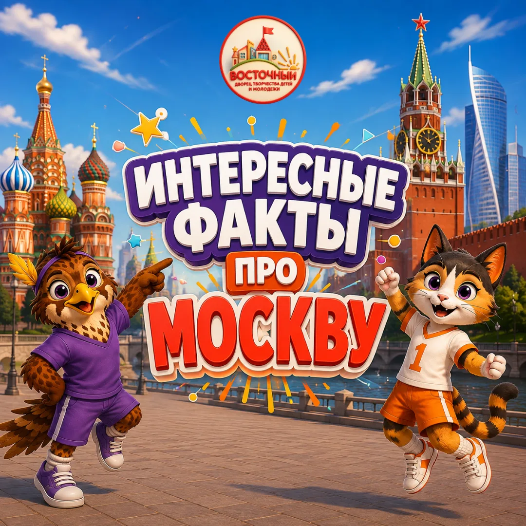 🧐 МОСКВА, КОТОРУЮ ВЫ НЕ ЗНАЛИ🧐