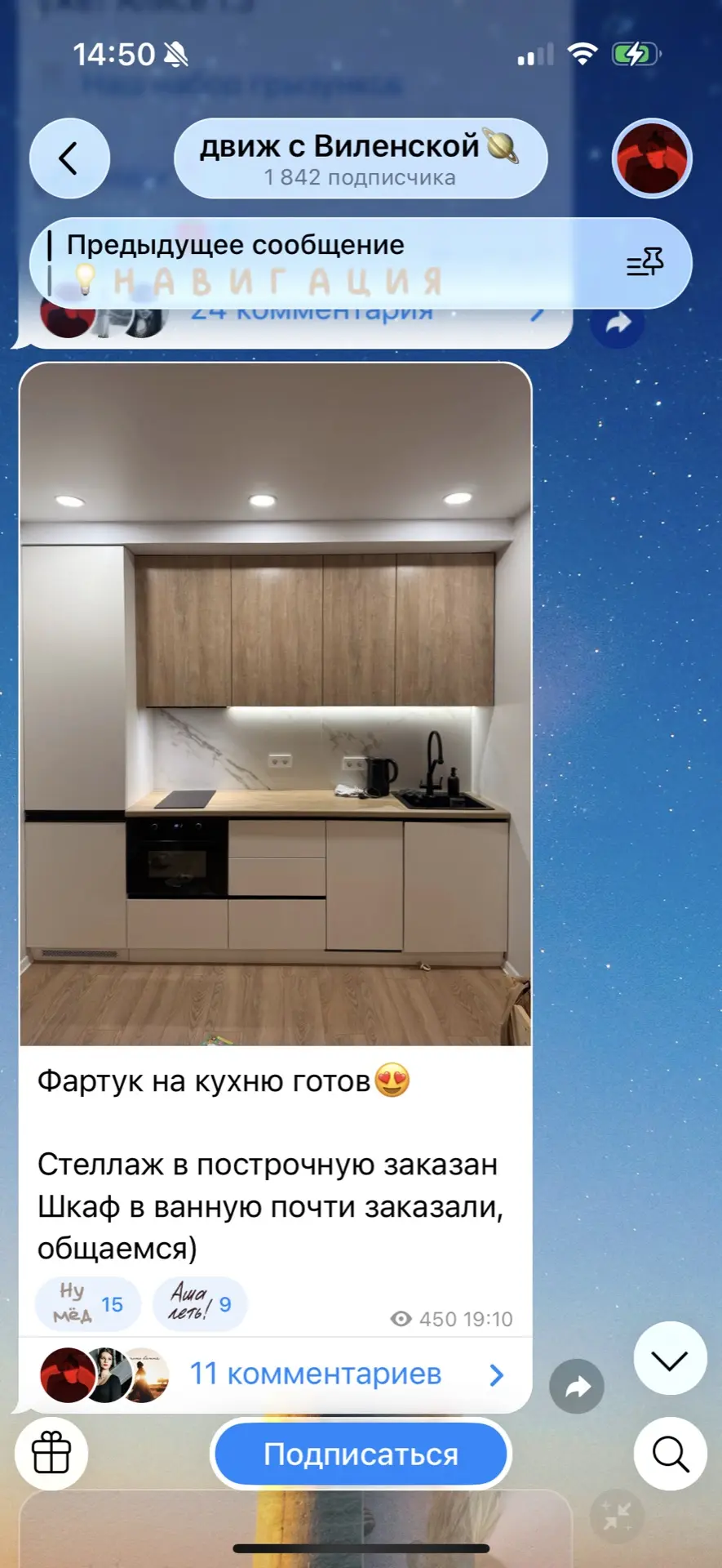 Медиа публикации