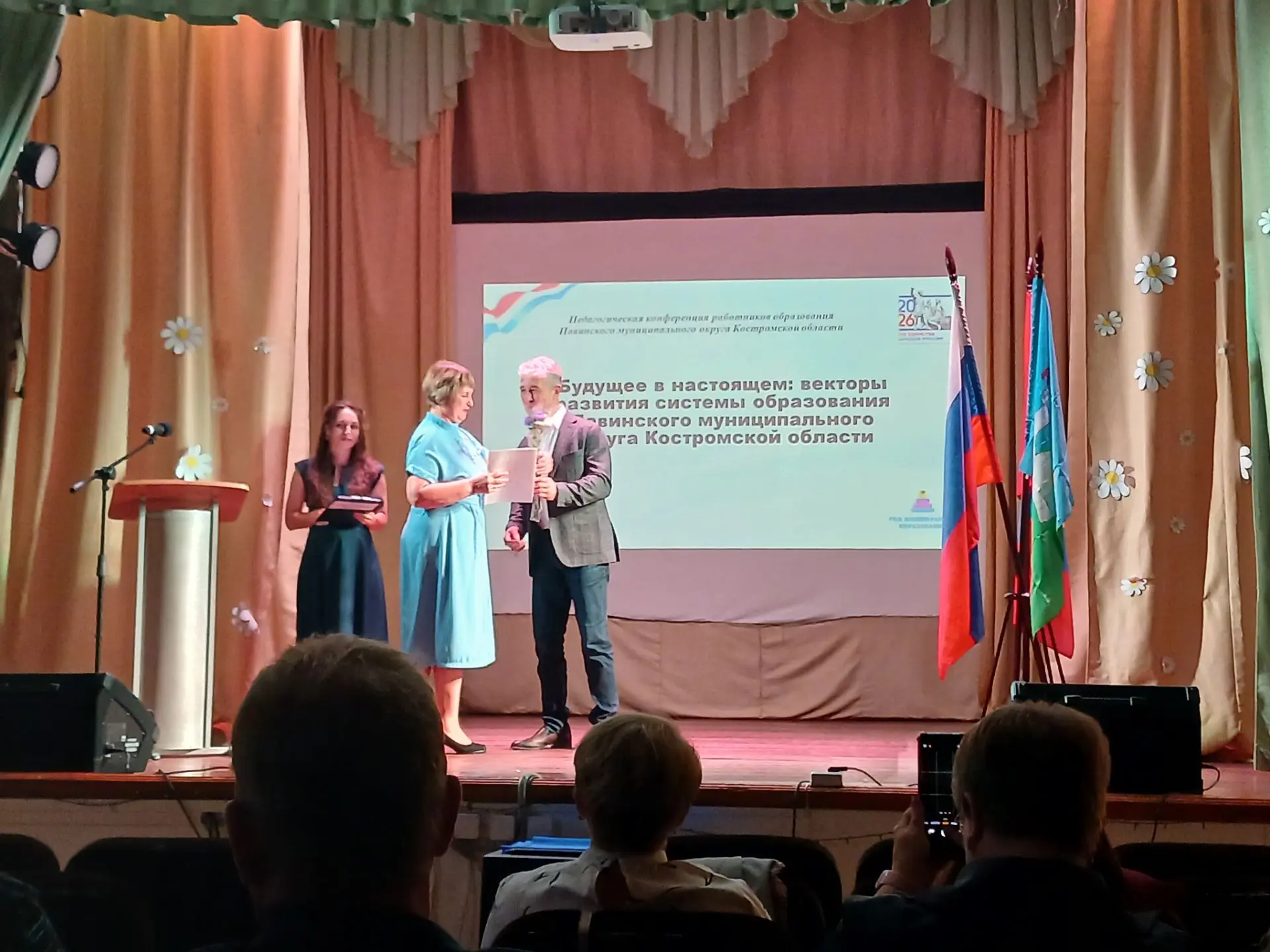 ПРОФЕССИОНАЛЬНЫЕ НОВОСТИ ДНЯ