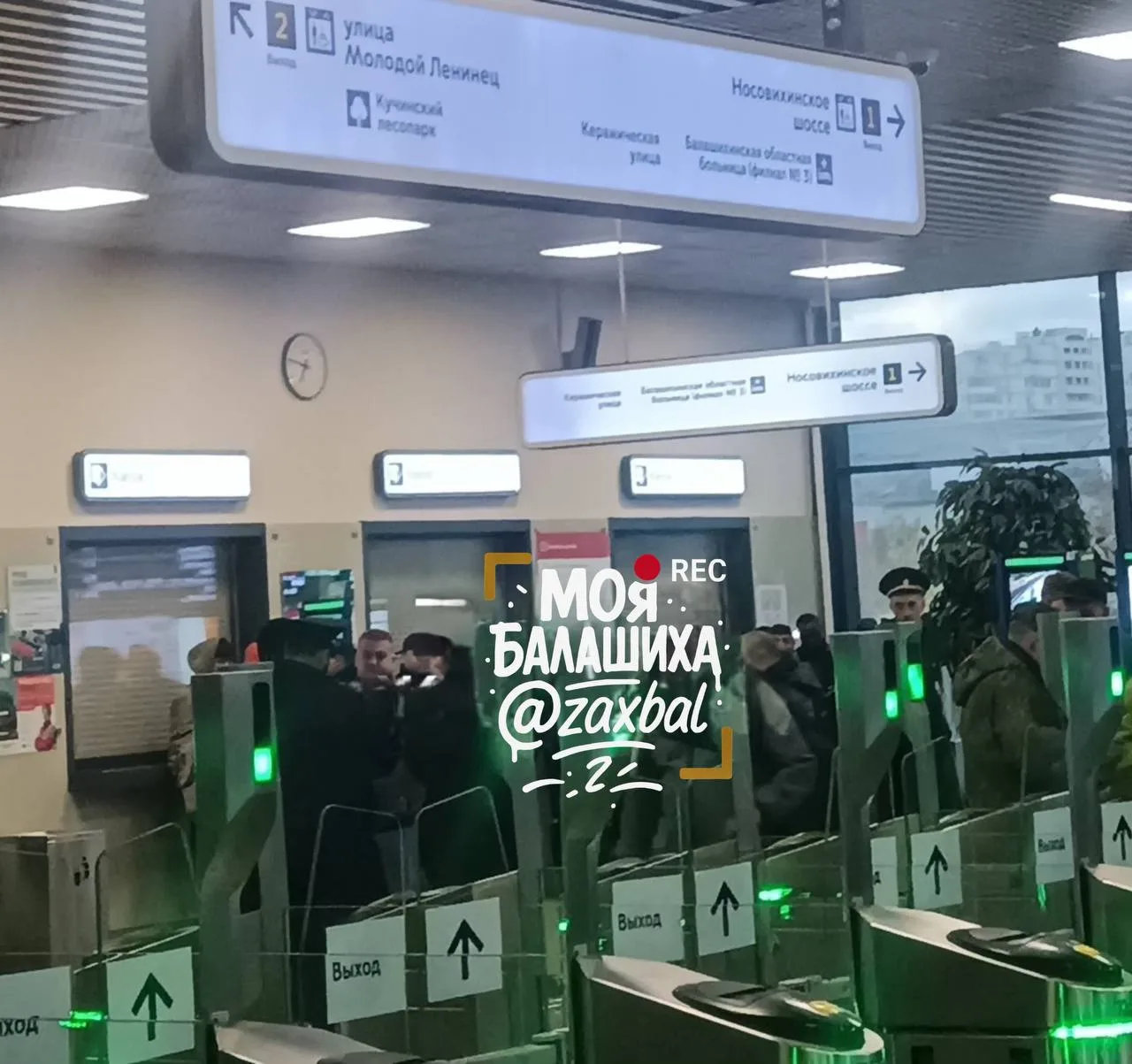 «На станции Ольгино какой-то рейд проходит 🧐