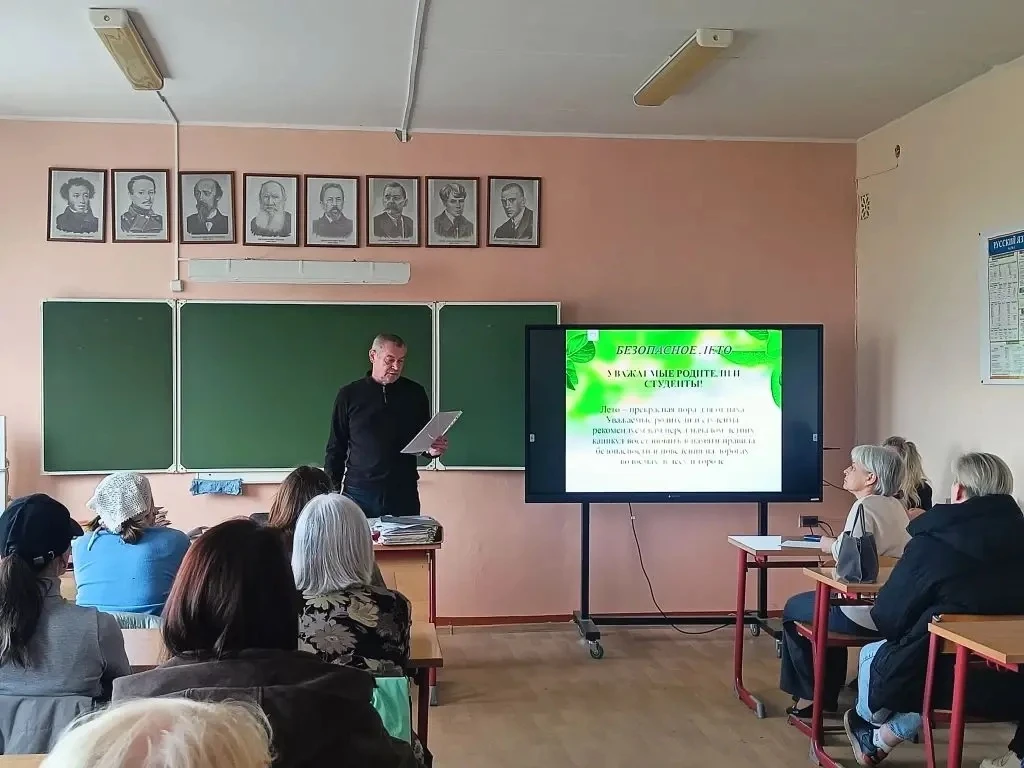 👨‍👩‍👧‍👦 В Нерехтском политехе прошло родительское собрание. Говорили о главном: как...