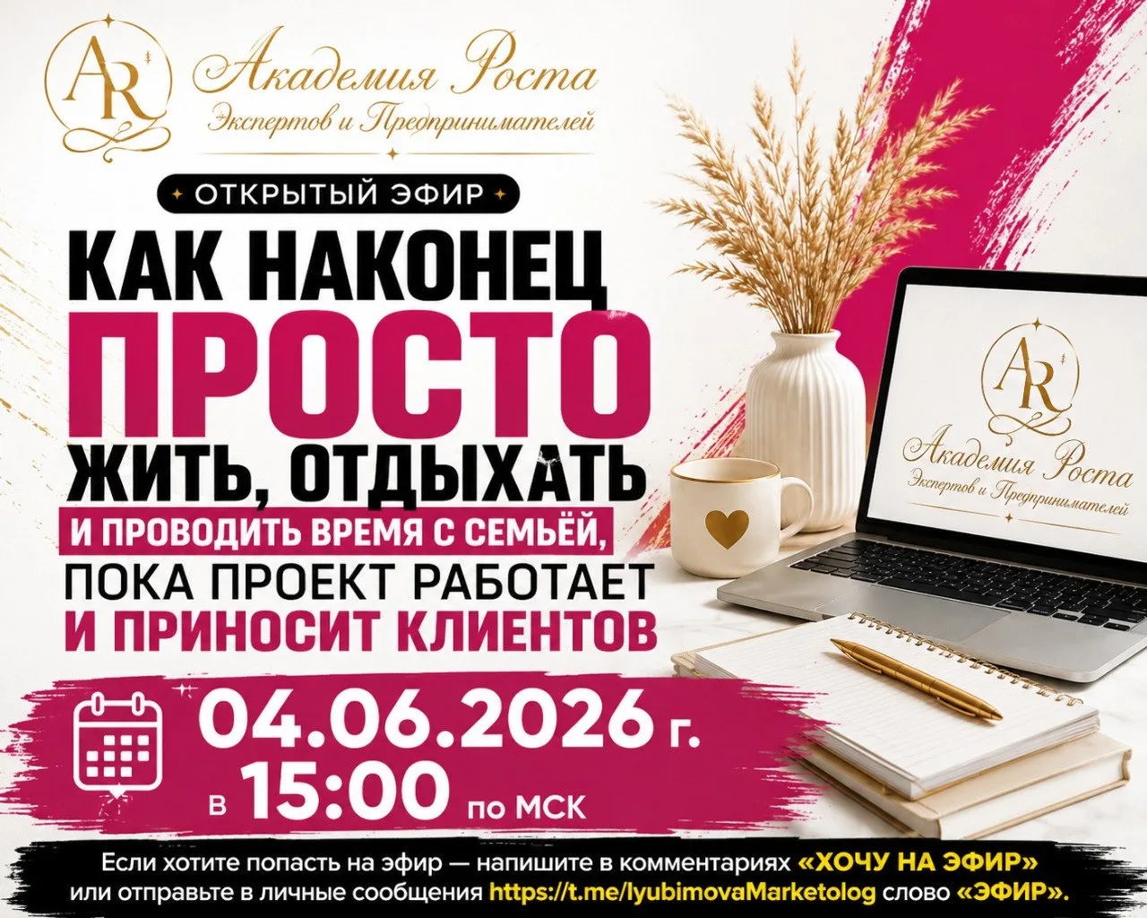 Наверное одна из самых больших проблем современного рынка обучения в том, что людям про...