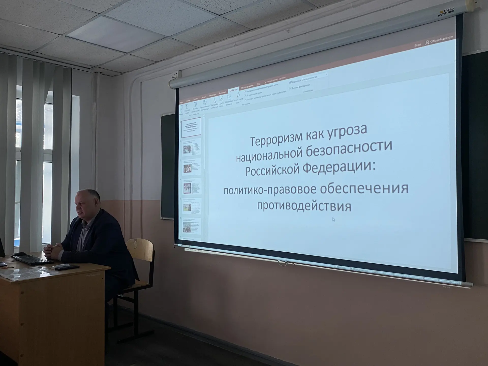 В Сахалинском институте железнодорожного транспорта ко Дню солидарности в борьбе с терр...