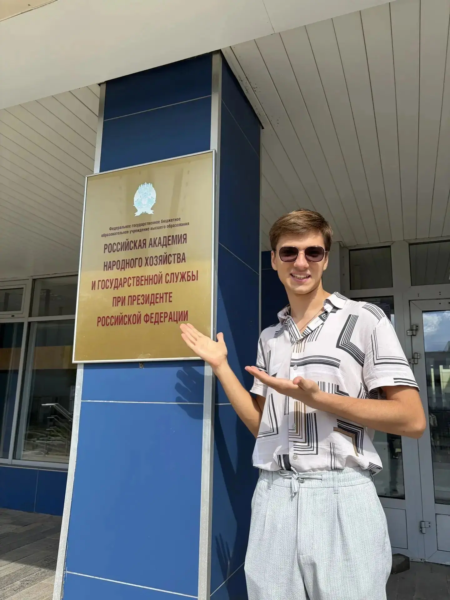 🔹Мы продолжаем знакомить вас с нашими талантливыми выпускниками, ставшими студентами в...