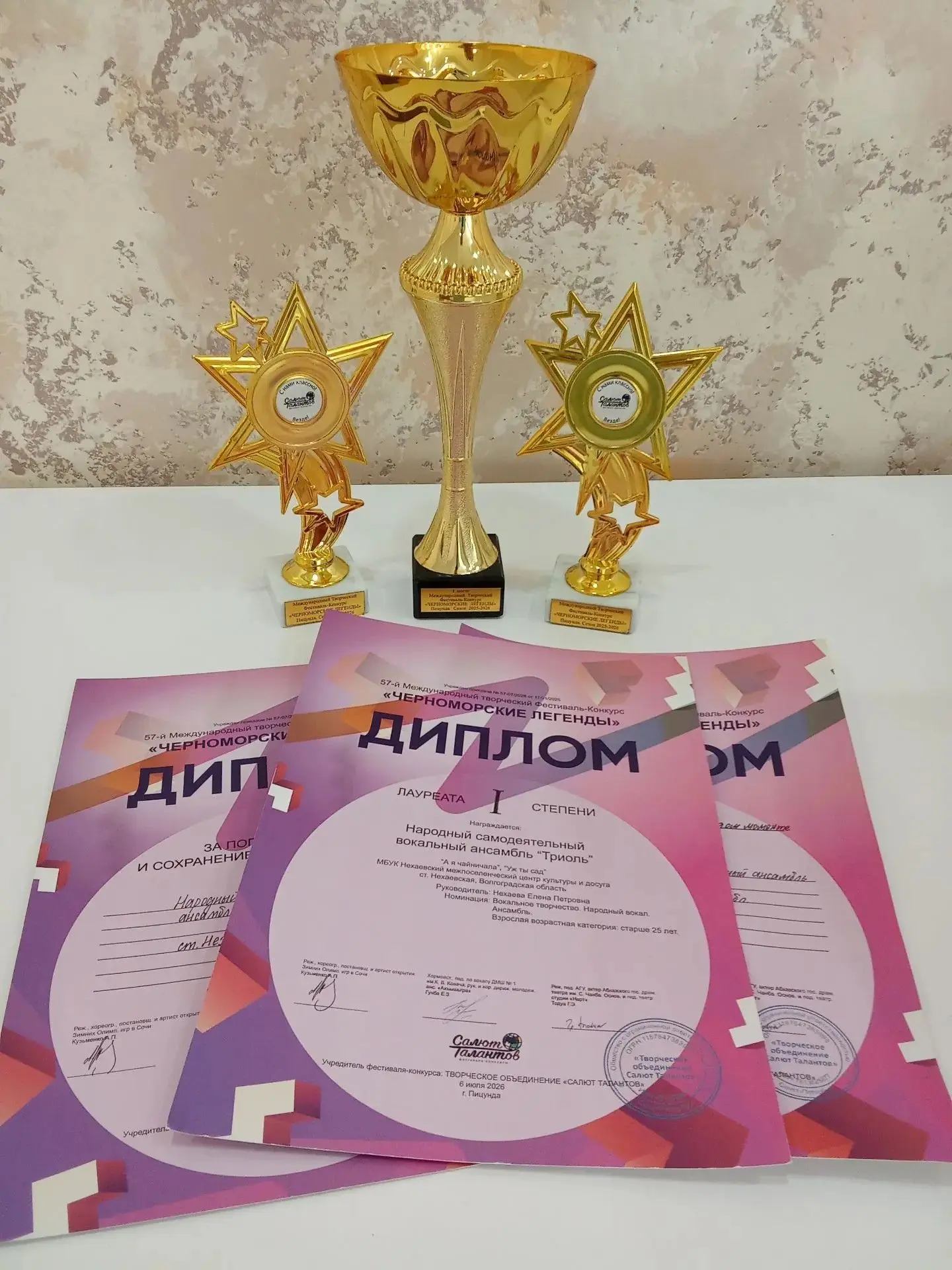 «Триоль» на берегах Абхазии: народный ансамбль покорил международный фестиваль
Ярким событием в твор