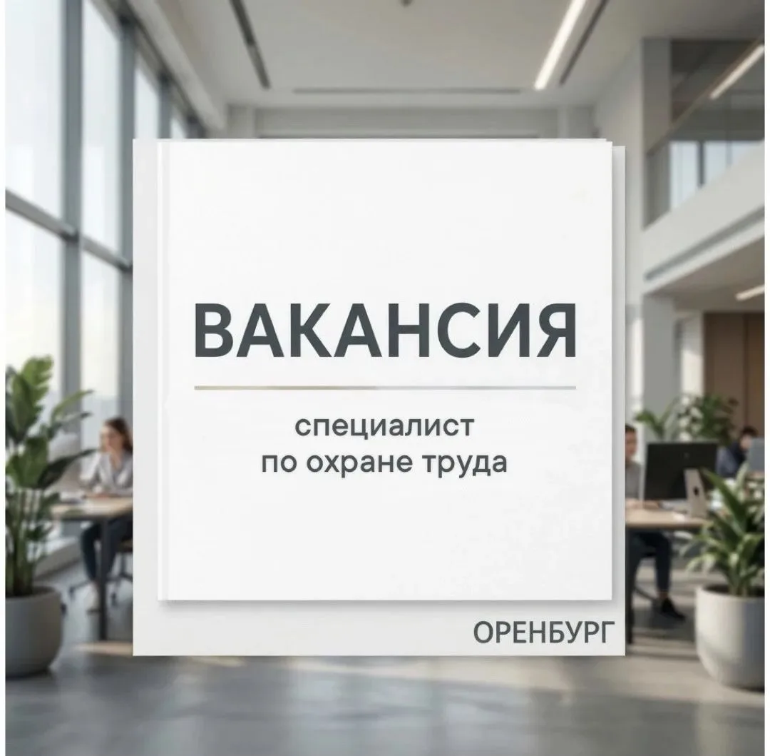 Центр социальной поддержки населения приглашает в команду профессионала для обеспечения...