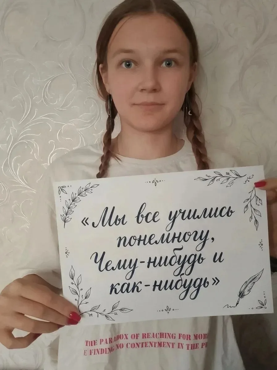Сохраняя традиции: ученики нашей школы присоединились ко Всероссийской акции «Великий и...