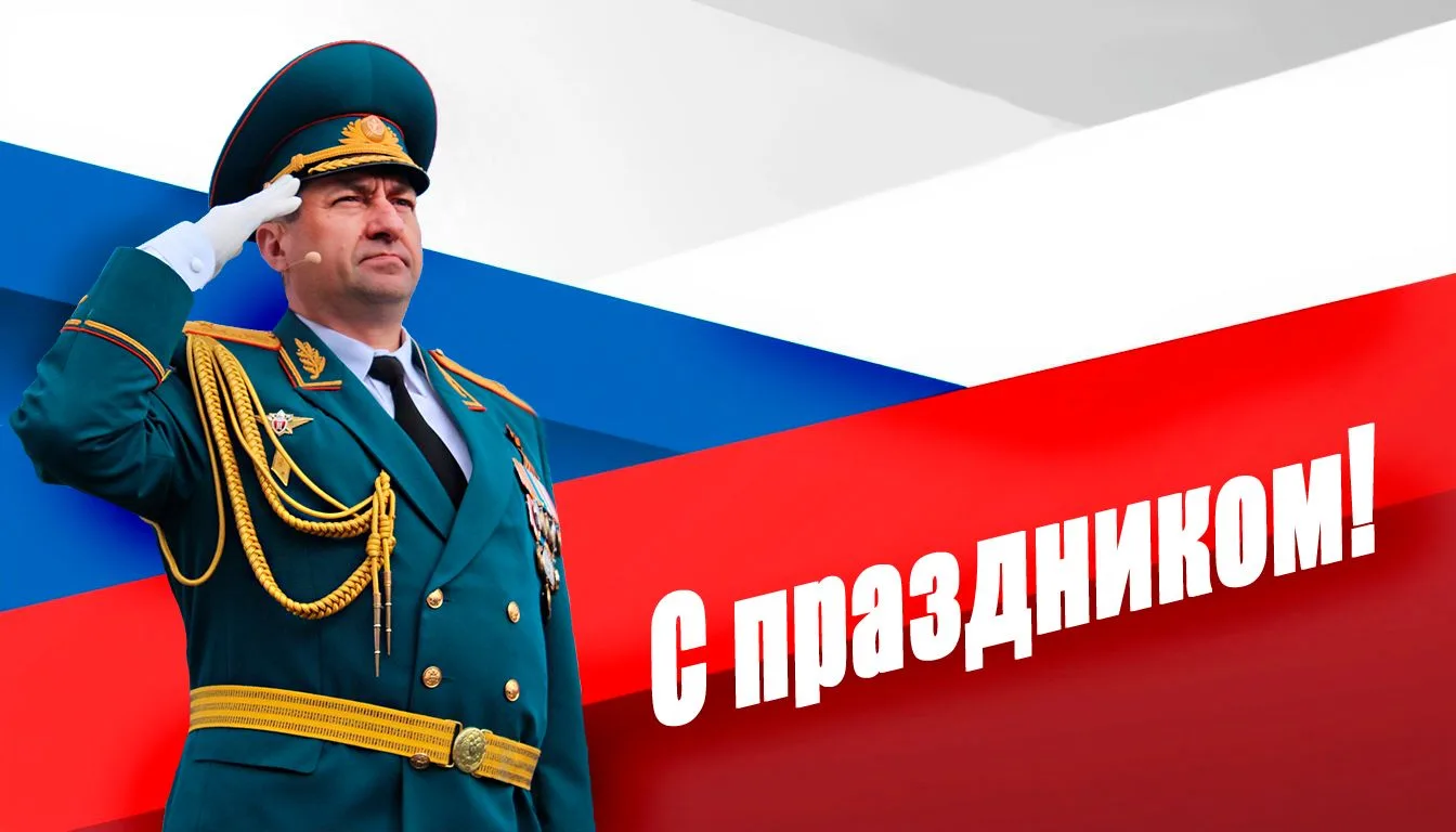 Поздравление начальника Главного управления МЧС России по Югре Петра Кугуй с 94-й годов...