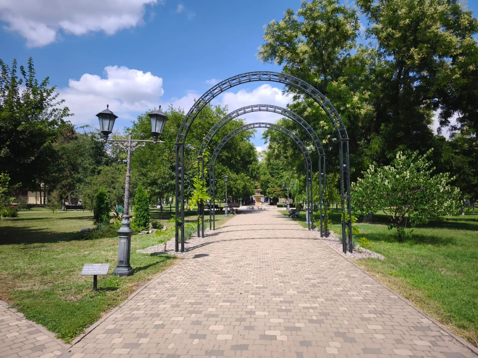 Доброе утро!