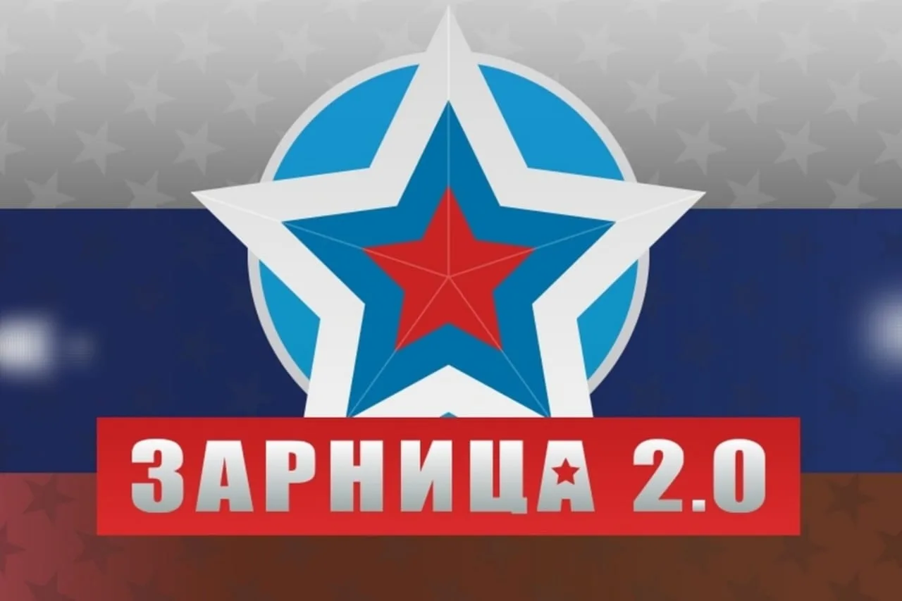 🔥 НАШИМ НУЖНА ПОДДЕРЖКА! ЧУНСКИЙ ОКРУГ, ОБЪЕДИНЯЕМСЯ!
