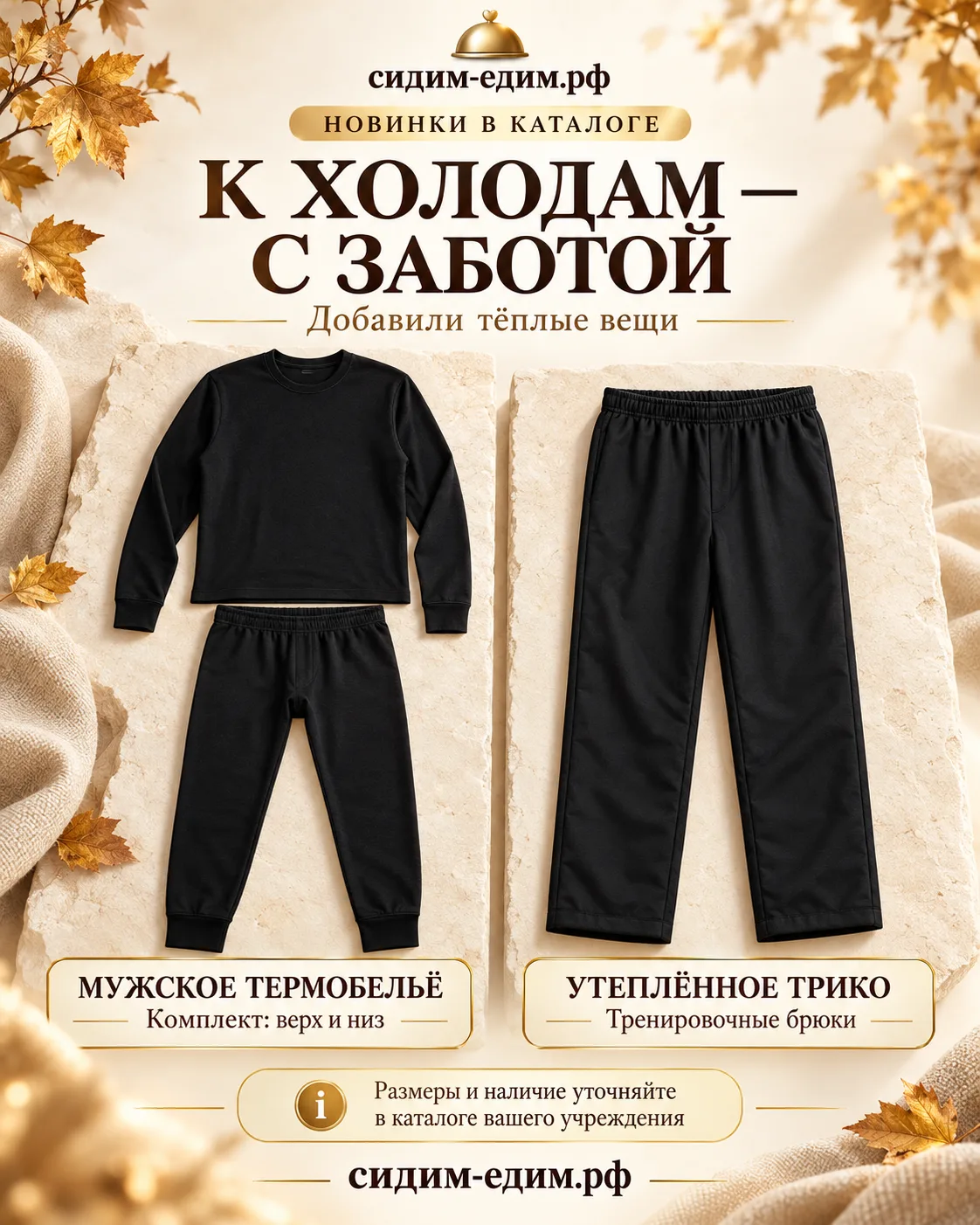 Заказы 24/7.
