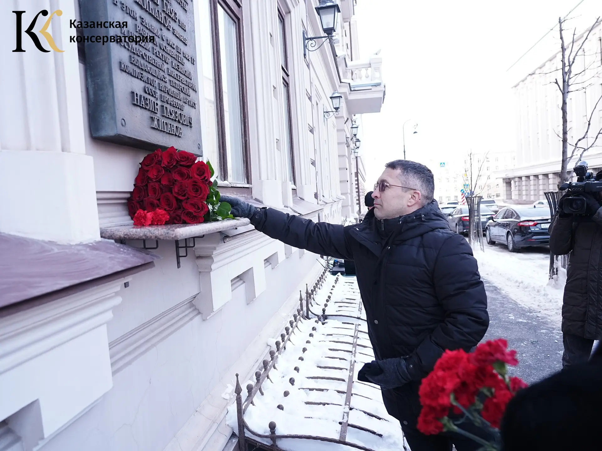 В Казани широко отметили 115-летие со дня рождения Назиба Жиганова  15 января 2026 года Казанская го