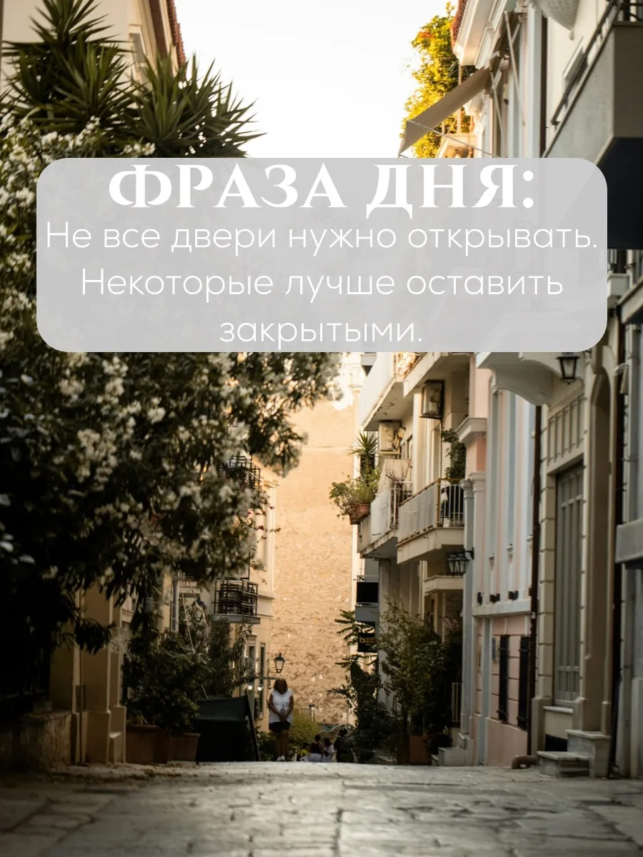 #мотивация