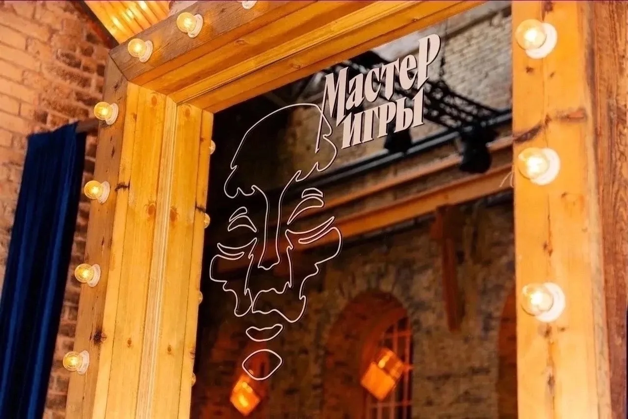 🎭  "Мастер игры 2" — в эфире новая серия!